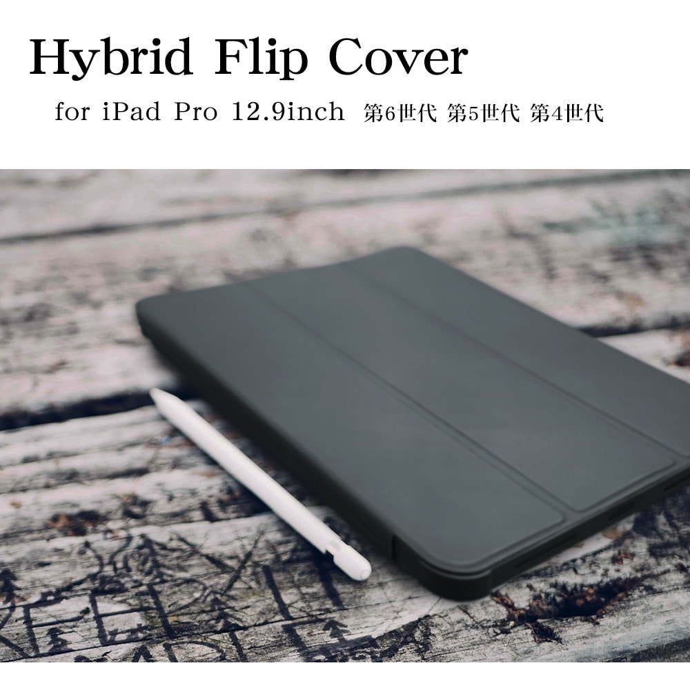 iPad Pro 12.9インチ 超美品 スマートカバー付き